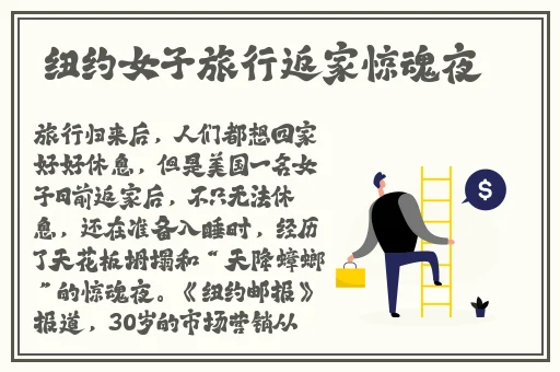 四虎在线转跳