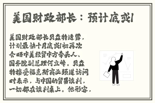 免费国产短视频app软件ios