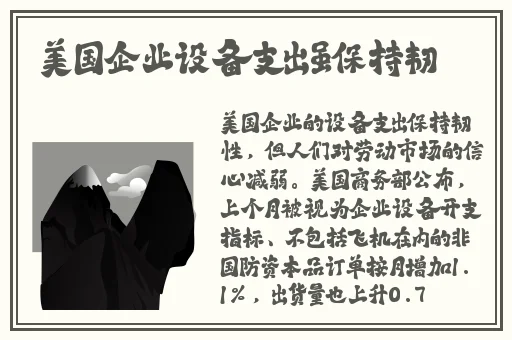 18**放器安全吗