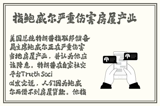 年轻漂亮的继拇