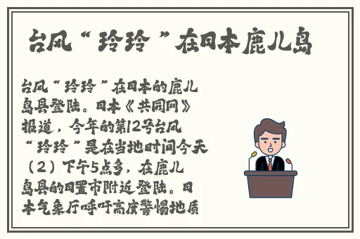 无人区卡一卡二卡三乱码信息