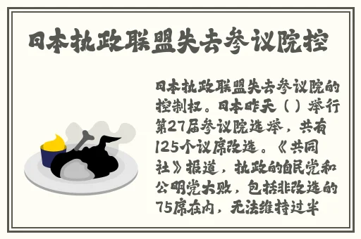 美国忌讳5美国1982忌讳