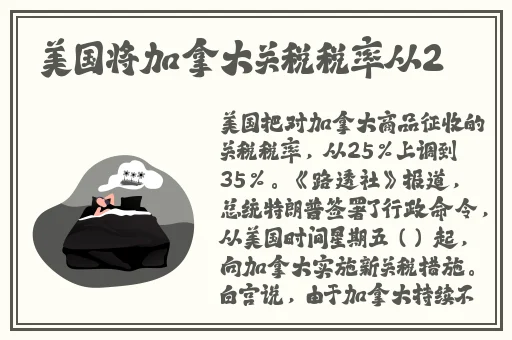 修修漫画登录页面免费入口