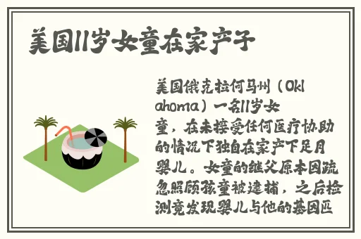 四房开心色播