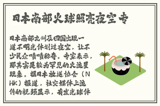 草莓香蕉榴莲秋葵